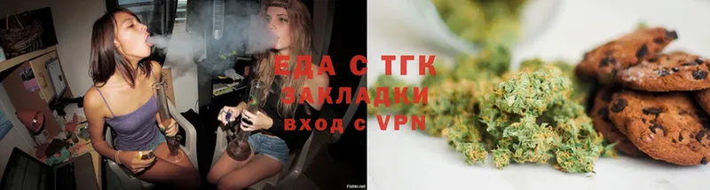 Cannafood конопля  Пыталово 