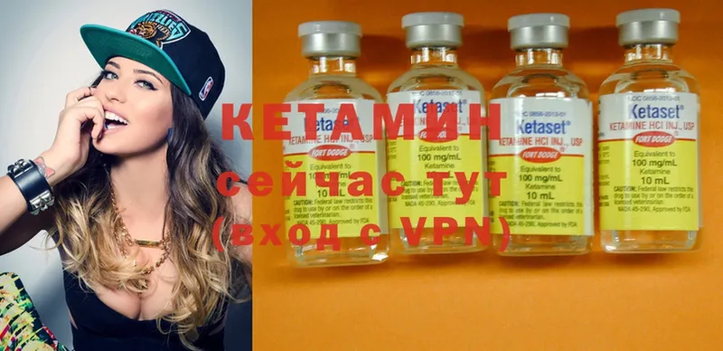 купить наркотик  Пыталово  КЕТАМИН ketamine 