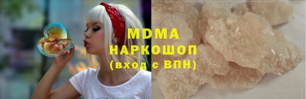 молекула духа Белоозёрский